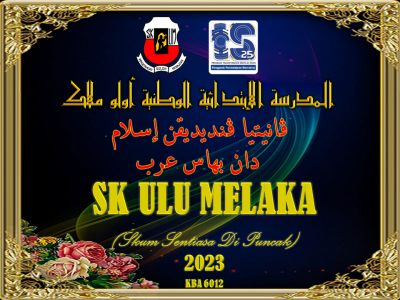 PANITIA P. ISLAM & B. ARAB 2023/2024 SKUM – MyLink