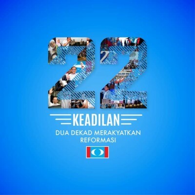 PARTI KEADILAN RAKYAT (KEADILAN) TERENGGANU – MyLink
